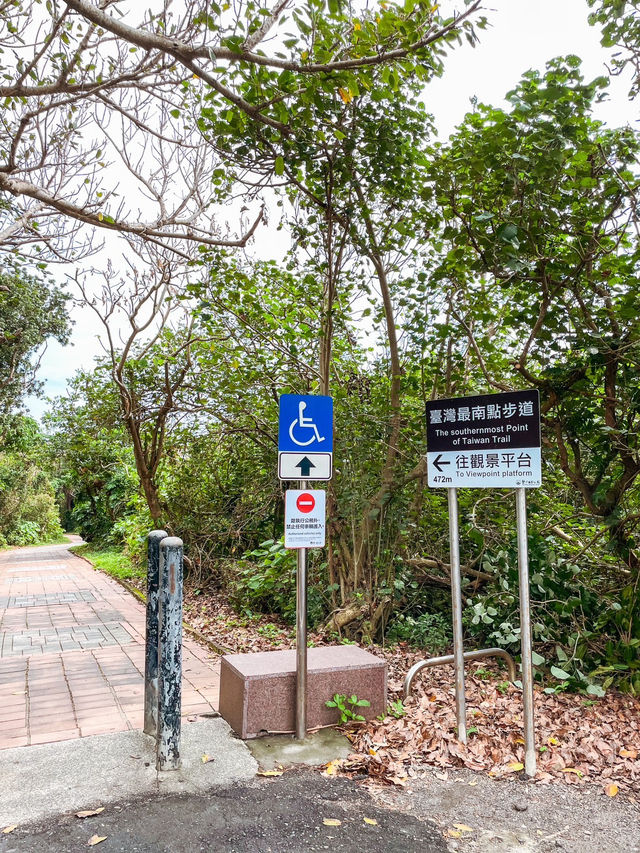 【台湾】台湾の最南端にあるモニュメント