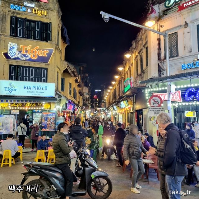 베트남 하노이 맥주거리 트립모먼트🇻🇳