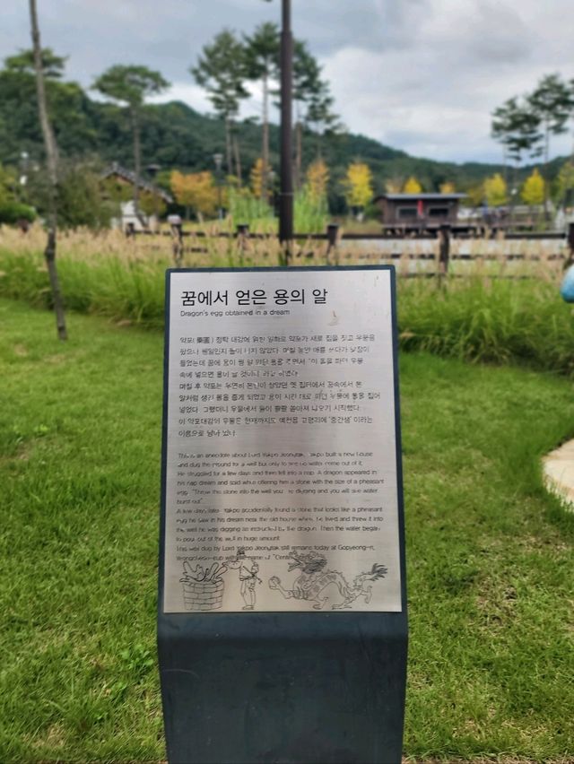 음악분수도 볼수있는 예천 삼강문화단지💜