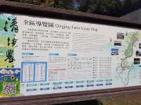 清境農場 台灣中部的高山秘境✨