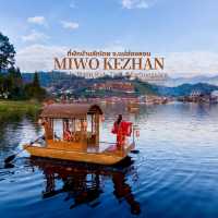 Miwo Kezhan มิโวเคอจ้าน บ้านรักไทย 