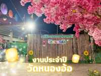 งานประจำปีวัดหนองอ้อ งานวัดยอดนิยมอำเภอมะขาม