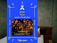 พาคุณพ่อแอ่วเหนือ..วัดเจดีย์หลวง