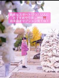〜大阪府〜人生もやり直せる!?初詣にもにおすすめ神社