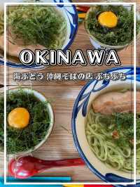 【沖縄】糸満市 海ぶどう好きにはたまらない美味しいランチにぜひ