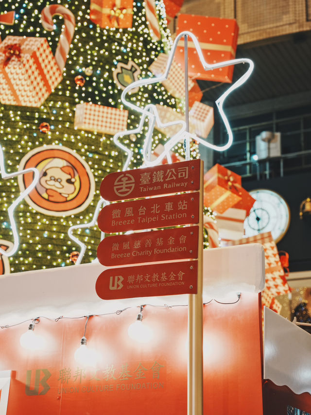 期間限定 台北最高的市內聖誕樹 就在這 
