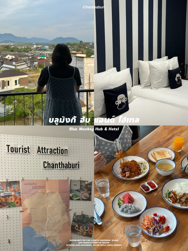 21 พิกัดเที่ยวจันทบุรี-สระแก้ว 🏡⛰️🌼🌿