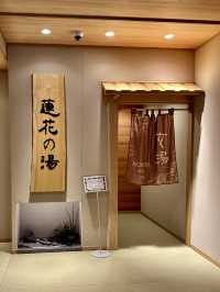 🏯鬧市中的溫泉酒店🍵♨️｜御宿野乃京都七條