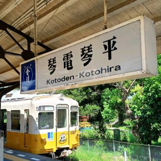 高松琴平 金刀比羅宮