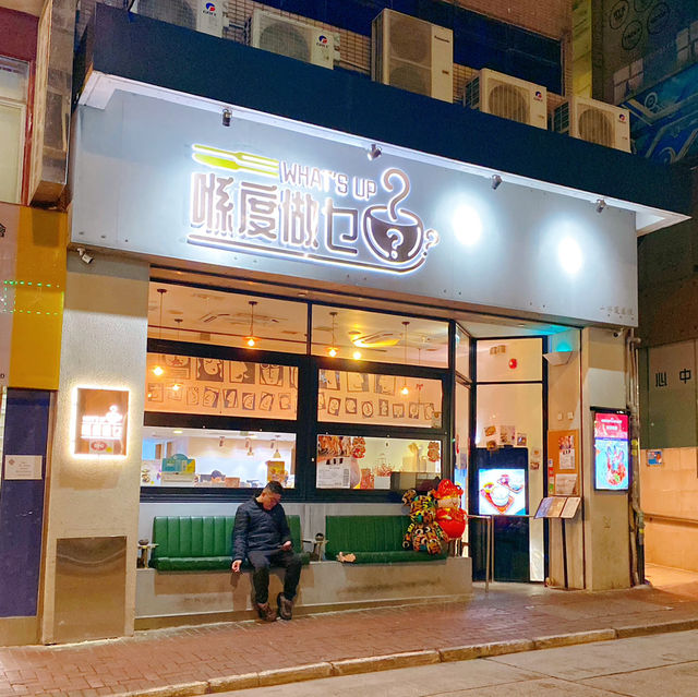 What’s up Cafe 支持用心經營的小店🫶🏻