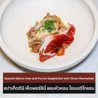 16+1 เมนูใหม่ Copper เกษร