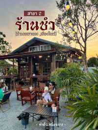 ร้านชำ Coffee Brunch Beer🍂🍁