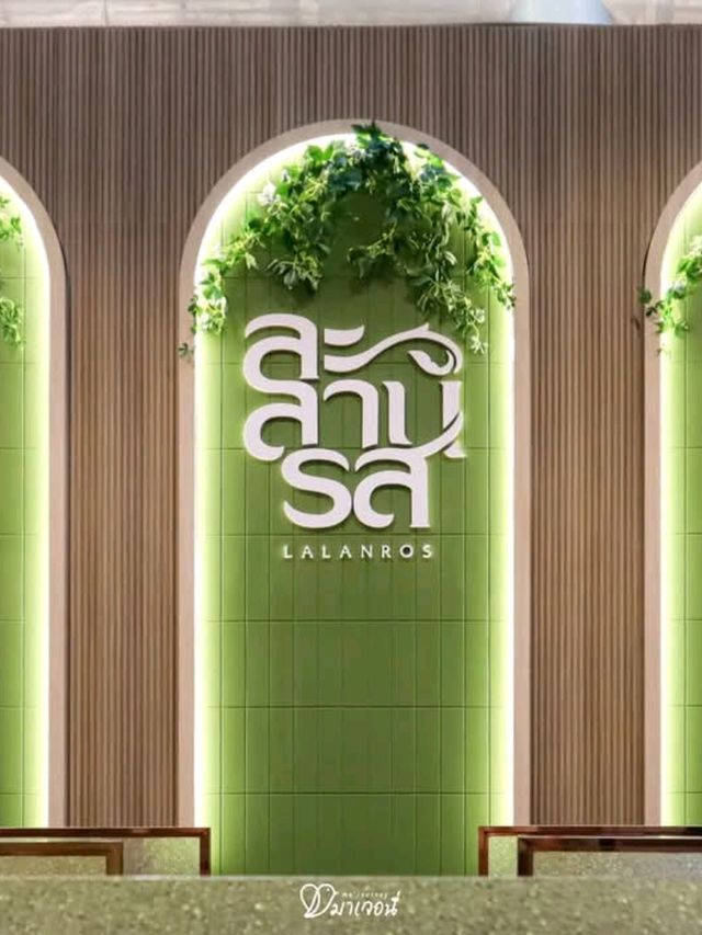 มาที่เดียวได้ครบทั้งอาหารและคาเฟ่