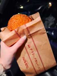 【箱根】老舗富士屋ホテルの絶品カレーパン