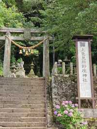 【神秘的な大風穴】