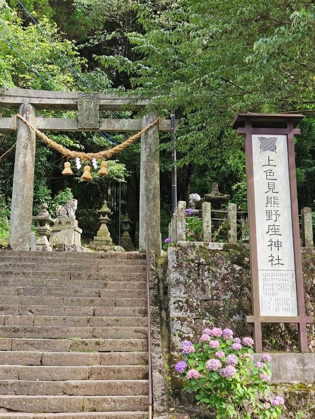 【神秘的な大風穴】