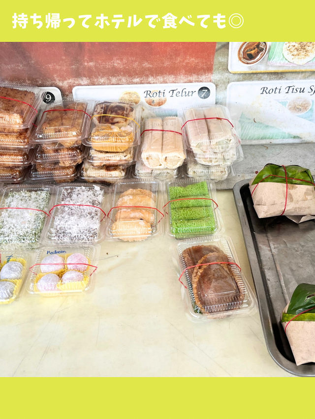 【ブルネイ女一人旅】地元民に愛される大衆食堂！ローカル気分を味わえるオススメ店！