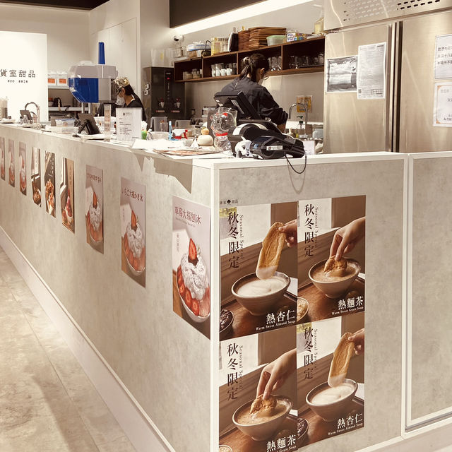 芳釀所-「鹽選島滋味」快閃店