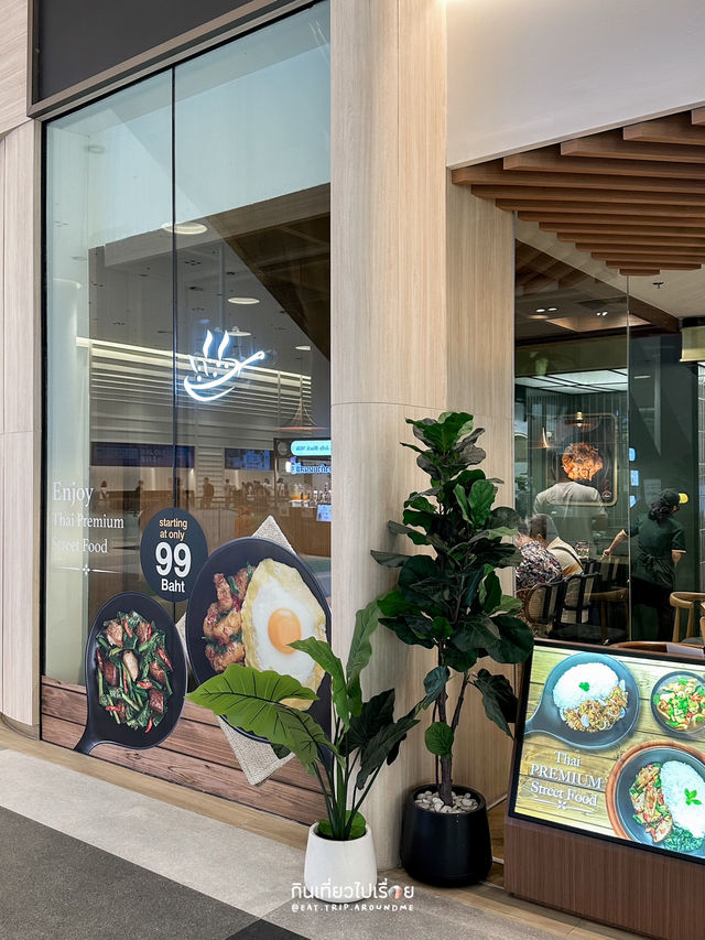 ร้านอาหารไทยในงานอีเวนต์