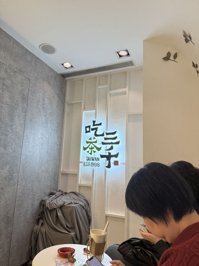 香港尖沙咀人氣手搖店吃茶三千🧋