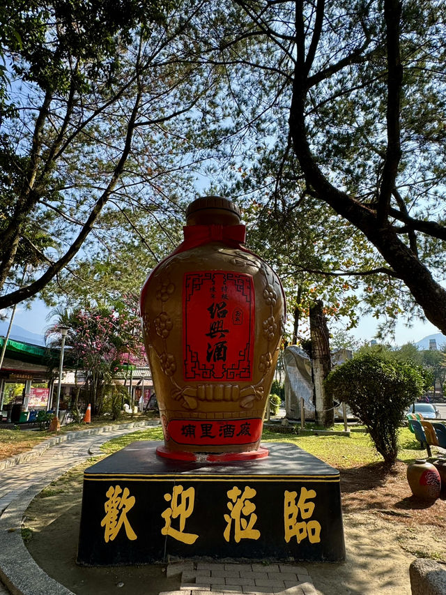 埔里小鎮聞酒香