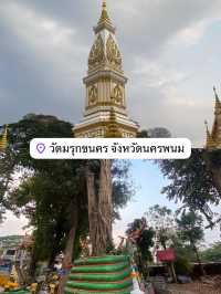มัดรวมสถานที่มูเตลู 📍พิกัด นครพนม - มุกดาหาร 🙏🏻