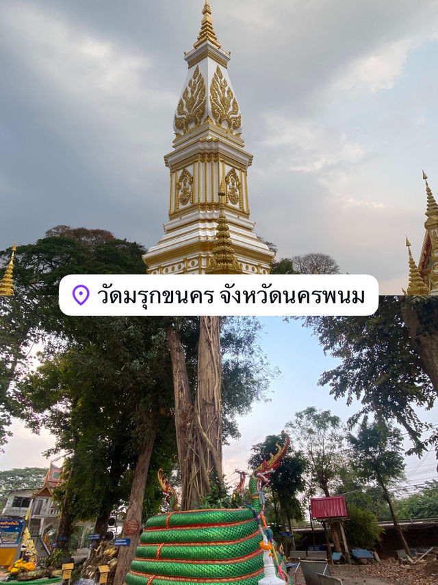 มัดรวมสถานที่มูเตลู 📍พิกัด นครพนม - มุกดาหาร 🙏🏻