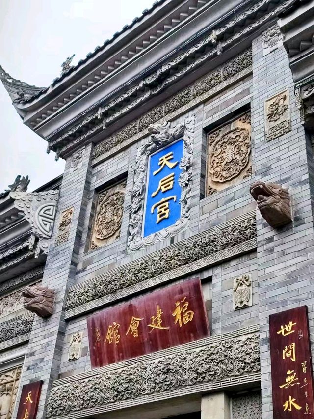 Tianhou Temple: A Unique Historical Gem