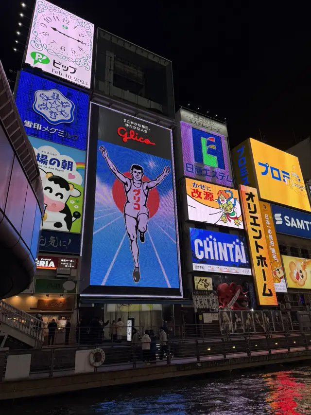 3박4일 갓성비 오사카 여행 !!