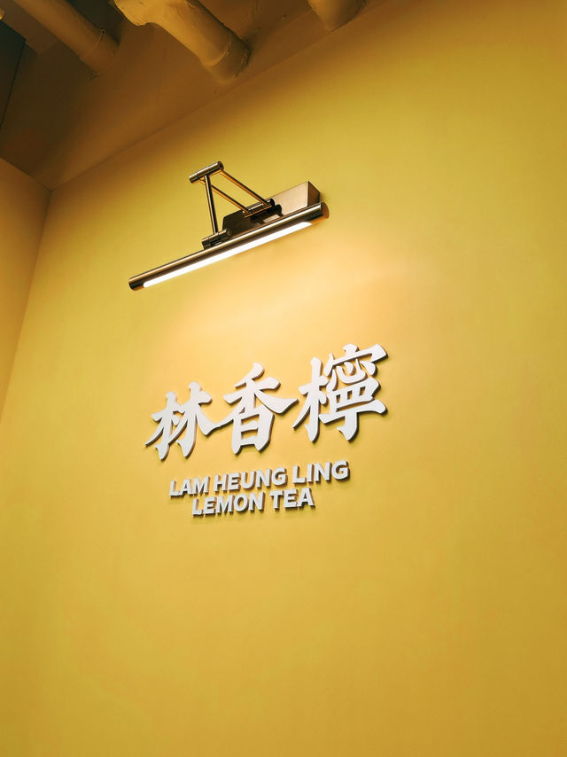 🇭🇰香港飲品探店🥤林香檸手打檸檬茶 尖沙咀K11