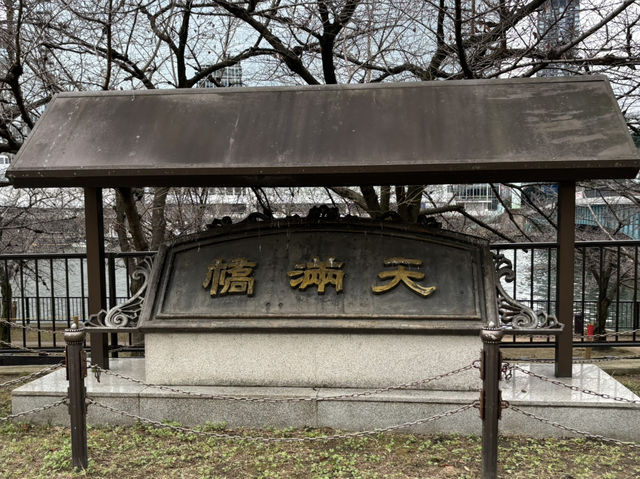 遲了起床？不打緊！慢下來大阪一日遊記