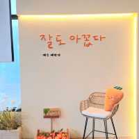 제주 귤밭 테마카페