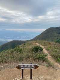 彎曲山⛰️，一覽西貢全景的麥理浩徑四段路線