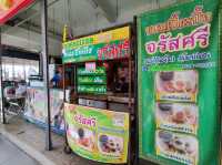 ขนมเปี๊ยะปิ้งสด ร้านเก่าแก่จังหวัดสิงห์บุรี
