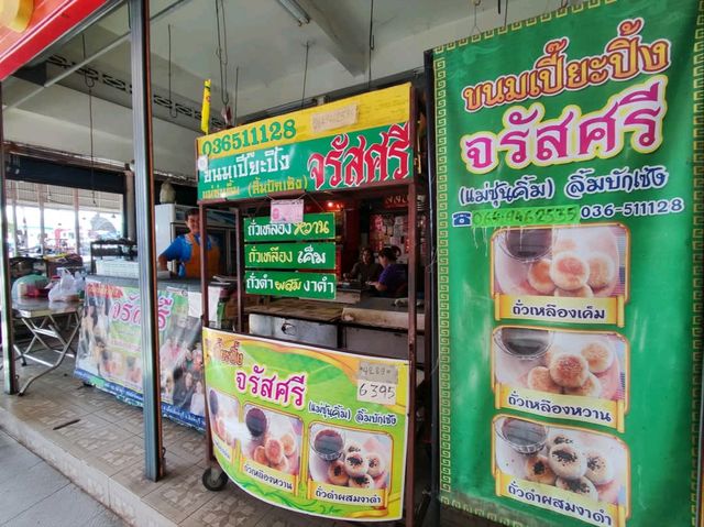 ขนมเปี๊ยะปิ้งสด ร้านเก่าแก่จังหวัดสิงห์บุรี