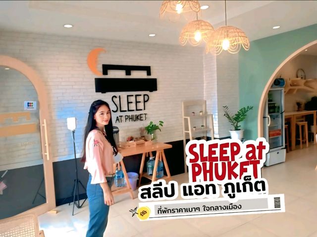 𝐒𝐥𝐞𝐞𝐩 𝐚𝐭 𝐏𝐡𝐮𝐤𝐞𝐭 ที่พักสบายกระเป๋า