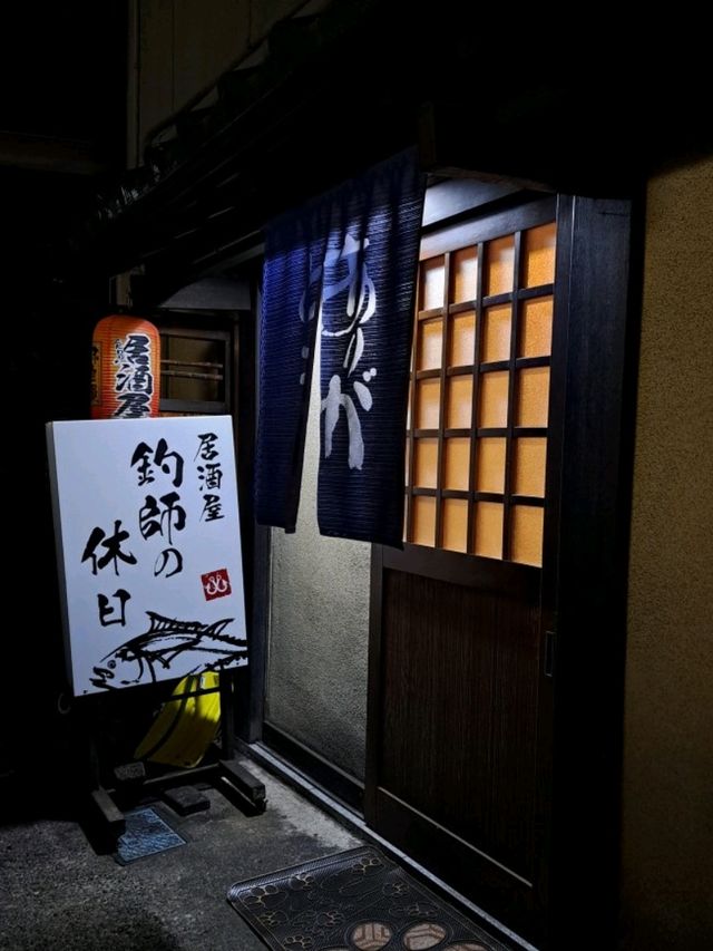 【漁師の休日:富山県富山市】