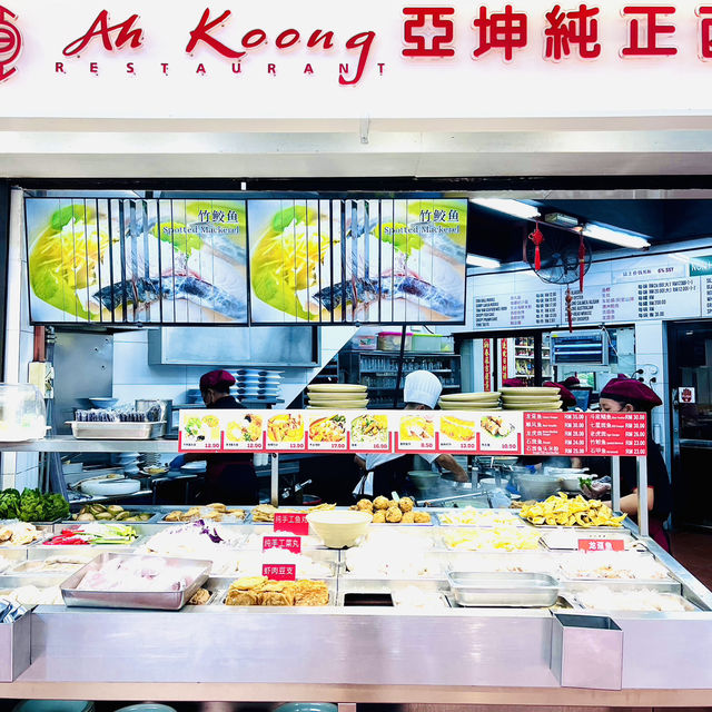 Ah Koong Restaurant: Ultimate Fish Haven