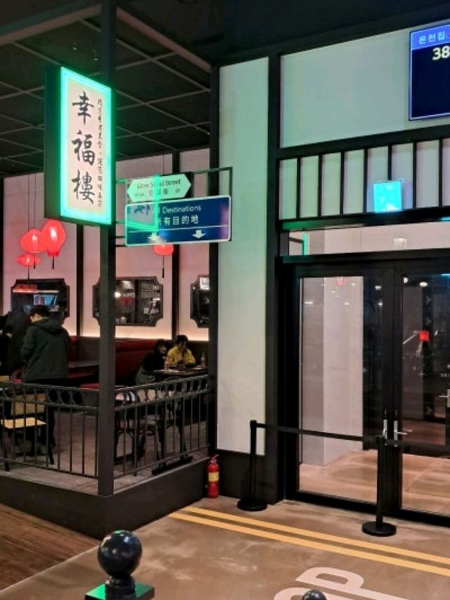 인스파이어 푸드코트