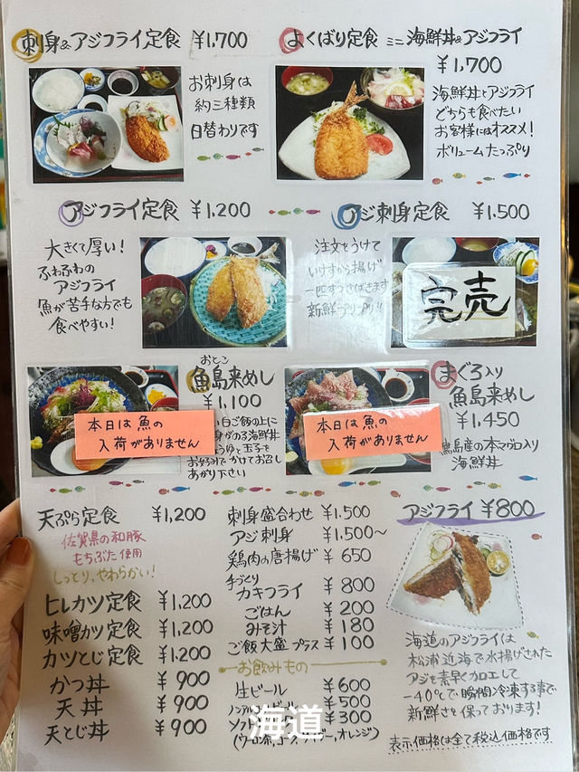 長崎・女子ひとり旅
