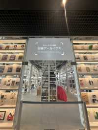 【豊田市博物館】美しくて心地よい博物館