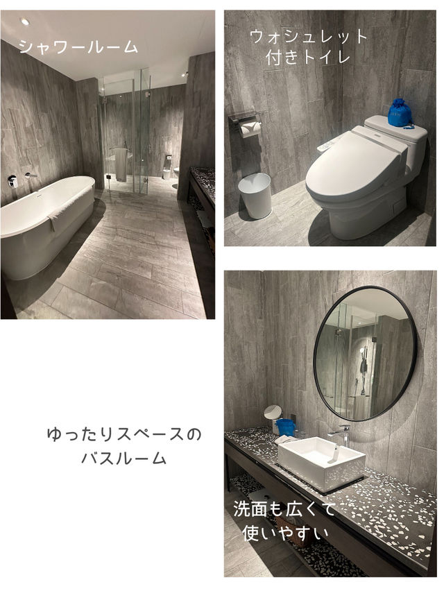 【台湾桃園】桃園エリアにある海洋をテーマにした美しいホテル✨