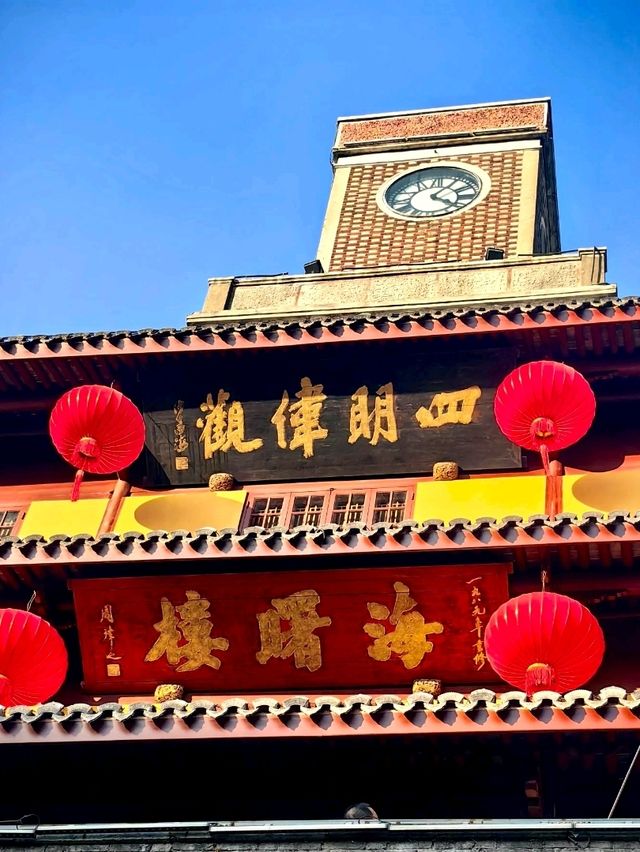 Drum Tower: Ningbo's Timeless Landmark