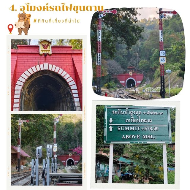 วันเดียว ทำบุญ แวะคาเฟ่ เที่ยวอุโมงค์รถไฟ - ลำพูน