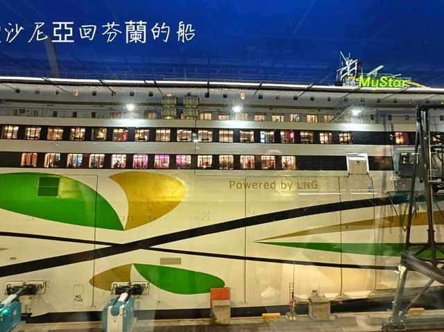 芬蘭赫爾辛基~搭郵輪~到愛沙尼亞塔林