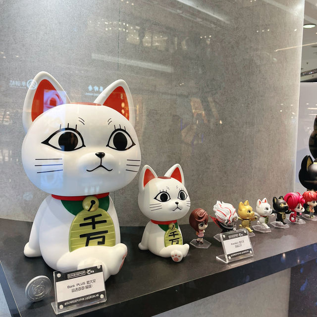 香港🇭🇰 九龍塘｜又一城｜「膽大黨」｜動漫展覽
