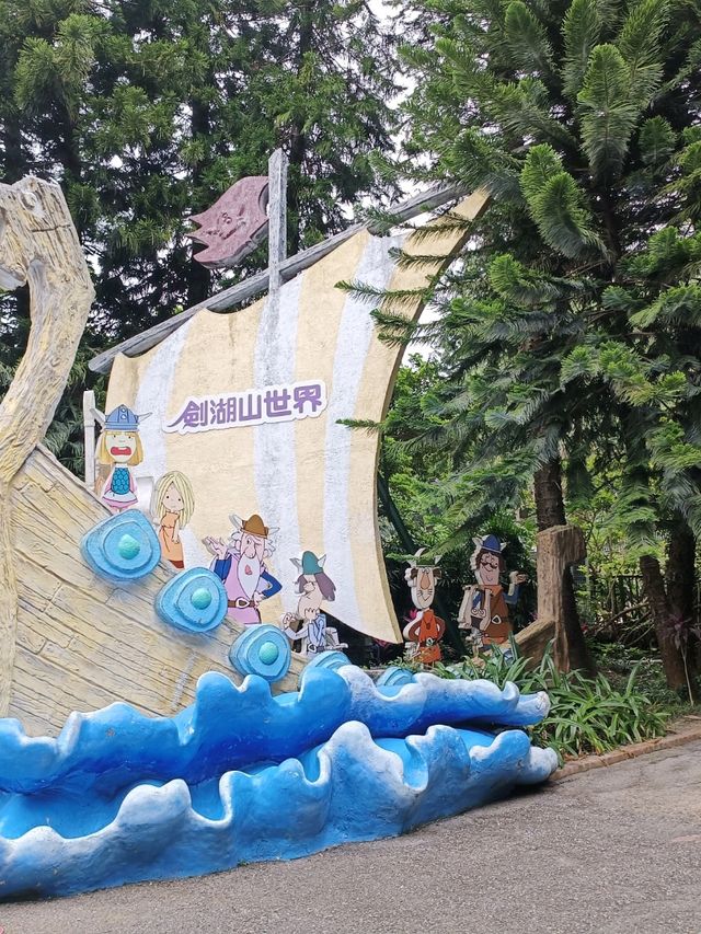 歡樂滿載的親子假期，劍湖山世界主題樂園一日遊