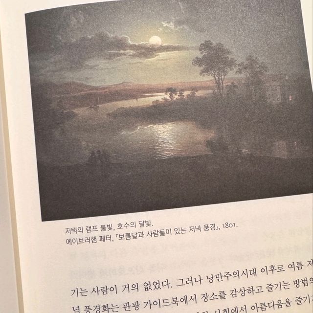 수원 실내데이트 장소 추천 '수원 스타필드'