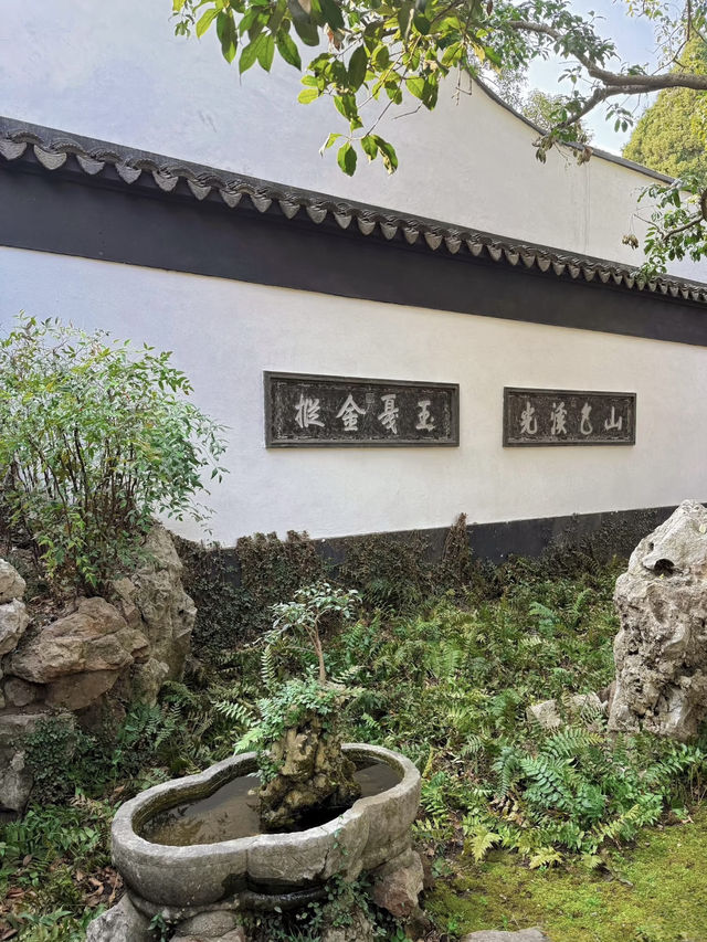 Whispers of the Past: Strolling Through Jichang Garden’s Timeless Beauty