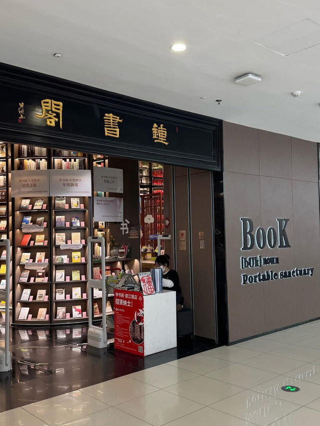 Step Into a Book Lover’s Dream: Chengdu’s Most Instagrammable Library